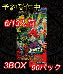 BEYBLADE X CX-13 ×2個 + BX-09 ベイバトルパス - メルカリ