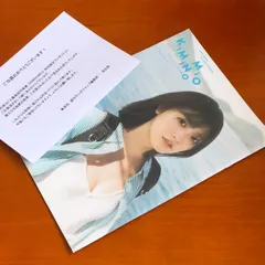 2026年最新】工藤美桜の人気アイテム - メルカリ