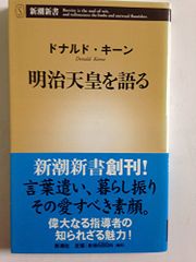石原慎太郎の文学 全10巻 - メルカリ