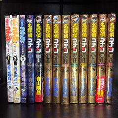 闇金ウシジマくん1-46巻 全巻セット コミックセット comic 漫画 まとめ