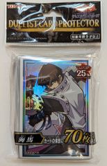 遊戯王 デュエリストカードプロテクター 海馬 70枚 未開封 - メルカリ