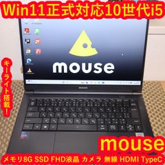 Win11公式対応10世代i5/メ8/SSD/DVD/FHD液晶/無線/カメラ Win11公式10世代i5/メ8/SSD+HDD/DVD/FHD/無線/カメラ - メルカリ