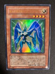 BF0525_ 【美品】遊戯王 ゴヨウ・ガーディアン レリーフ - メルカリ