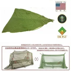 2026年最新】米軍パップテントの人気アイテム - メルカリ