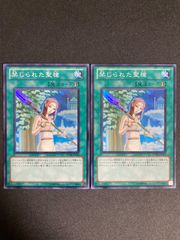 BF0312 遊戯王 幻魔星ラビエル レリーフ SOI-JP003 - メルカリ