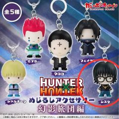 ひ*ょ様 HUNTER×HUNTER めじるしアクセサリー 幻影旅団編 コンプリ 