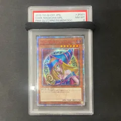 遊戯王 PSA8 ブラックマジシャンガール 20th DMMD-JP001 A002 - メルカリ