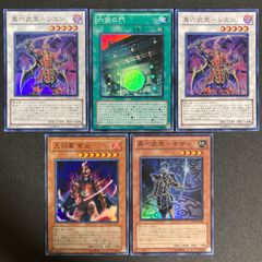 BF0312 遊戯王 幻魔星ラビエル レリーフ SOI-JP003 - メルカリ