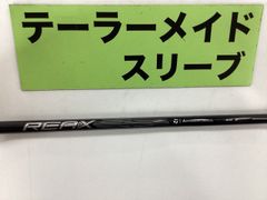 未使用　REAX LR 60X テーラーメイド テーラーメイドQI40D LS REAX LR 60 S シャフト単品 - メルカリ