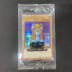 遊戯王 未開封 ホーリーエルフ SBPR-JP007 ブルーシークレット A002