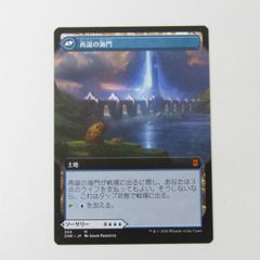 MTG Karakas Foil UMA 英語版 - メルカリ