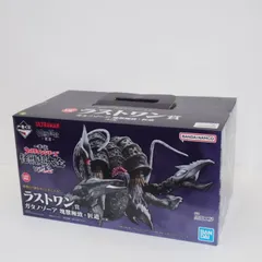 一番くじ ウルトラマンシリーズ 怪獣超大全 Vol.2 ラストワン賞 ガタノゾーア 塊獣極致・匠道 フィギュア ∴WH6091