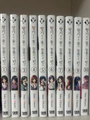 先輩はおとこのこ 1-10巻セット ぽむ - メルカリ