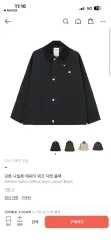 ダントン ナイロン タフタ ウォーク ジャケット ブラックのサムネイル