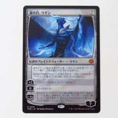 MTG 嵐の目、ウギン 日本語版 フルアート - メルカリ