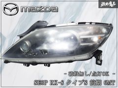 トヨタ 純正 M900A M910A ルーミー 前期 LED ヘッドライト ヘッド