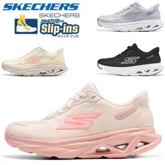 新品 箱あり Skechers スケッチャーズ Slip-ins スリップインズ レディース 厚底 ウォーキングシューズ ハンズフリー 幅広 軽量 疲れにくい 歩きやすい 立ち仕事 母の日 50 代におすすめ 129827