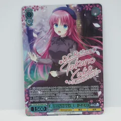 2026年最新】ヴァイス sp 小鳥遊ホシノの人気アイテム - メルカリ