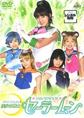 2026年最新】美少女戦士セーラームーン実写版 dvdの人気アイテム