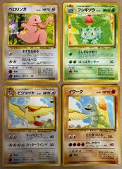 クイックスターターギフトボックスのカビゴン(コロコロコミック
