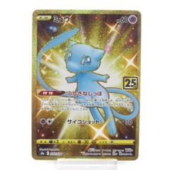 ミュウur ミュウ25 色違いミュウ - メルカリ