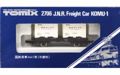 TOMIX 2721 国鉄貨車キ100形 ラッセル式雪かき車 - メルカリ