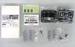 Bトレインショーティりんかい線 70-000形 4両セット - メルカリ