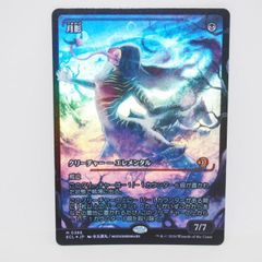 月影 ショーケース Foil 386 - メルカリ