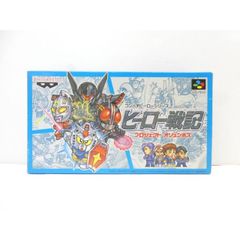 ☆新品未使用☆ ヒーロー戦記 プロジェクト オリュンポス SFC - メルカリ