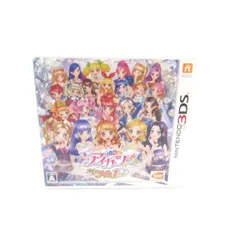 アイカツ!My No.1 Stage! - 3DS ゲームソフト ∠UR1204