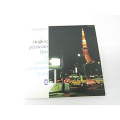 pizzicato five 限定シリアルナンバー入りレコード - メルカリ