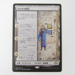 モンスターコレクション コロッサス ジャイアント トレーディング