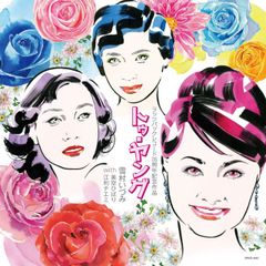 TOO NEGATIVE 1998年1月号 - メルカリ