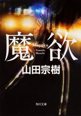とある科学の心理掌握　3巻 特装版　初版　新品　ゲーマーズ特典付き とある科学の心理掌握 3巻 特装版 初版 新品 ゲーマーズ特典付き