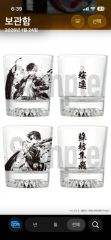 龍が如く極3 親子の杯ロックグラス 堂島大吾＆峯義孝 | Mercari