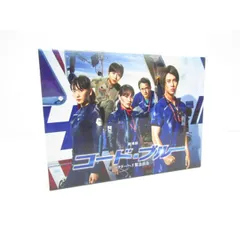 劇場版 コード・ブルー -ドクターヘリ 緊急救命- DVD ◇N10521のサムネイル