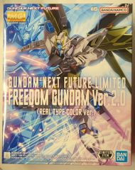 BANDAISPIRITS MG/GUNDAM NEXT FUTURE 한정 1/100 기동전사 건담 SEED 프리덤 건담 Ver.2.0(리얼 타입 칼라 Ver.) LIMITED