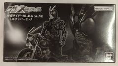 반다이 남코 장동-XX(더블 크로스) 가면 라이더 가면 라이더 BLACK Kamen Rider BLACK SUN 가면 라이더 BLACK SUN & 배틀 호퍼 세트
