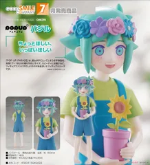 2026年最新】Pop up parade バジルの人気アイテム - メルカリ