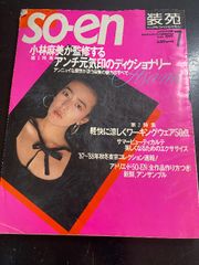 金属とはなにか: 文明を支える物質のチャンピオン (ブルーバックス
