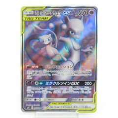 い状態A−ミュウツー&ミュウGX SR SM11 ミラクルツイン 097/094 ミュウツー&ミュウGX SR SM11 ミラクルツイン 097/094 - メルカリ