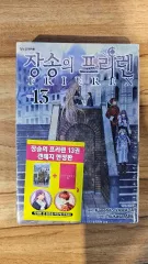 葬送のフリーレン 13 巻 限定モデル 出品
