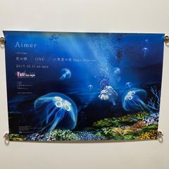 극장판 Fate stay night /Aimer ONE 꽃 노래 양면 B2 포스터 #1207