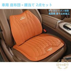 CHEVROLET / シボレー ラバーマット 2枚セット☆ムーンアイズ、アメ車