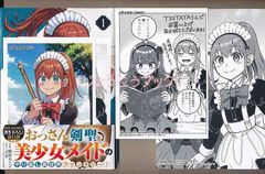☆特典5点付き [佐原玄清] セックス&ダンジョン!! 4-7巻 ☆特典5点付き [佐原玄清] セックス&ダンジョン!! 4-7巻 - メルカリ