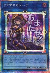 中古】マジックザギャザリング 0483[P]：【FIC】【プロモ】【FOIL