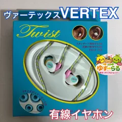 VERTEX ヴァーテックス 有線イヤホン 2WAY 耳かけ イヤホンジャック イヤーピース付き サイズ 箱付き 新品 ポップ カラフル オシャレ   D29-26のサムネイル