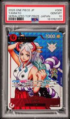 未開封] ONE PIECE CARD GAME オフィシャルプレイマット リミテッド