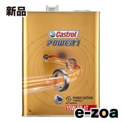 2輪用 4L 2缶セット】 Castrol POWER1 4T 15W-50 - メルカリ