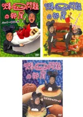 2026年最新】爆チュー問題の人気アイテム - メルカリ